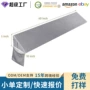 口袋楔形间隙高密度靠背