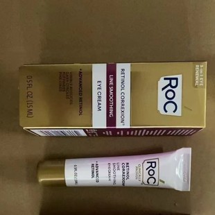 Aluminum Tube Roc Series Eye Cream Roc Eye Cream/Face Cream/Essence Roc Spot Wholesale