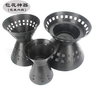 Flower arrangement package flower bouquet liner 99 roses novice Korean flower mold fixed base flower Hongzhi