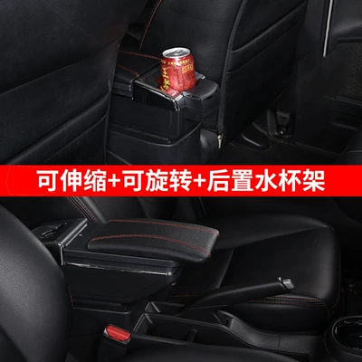 Armrest box – Auto Accessories