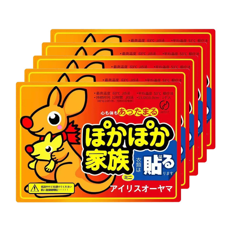 Paste caliente grande calentamiento auto-calentamiento calentamiento