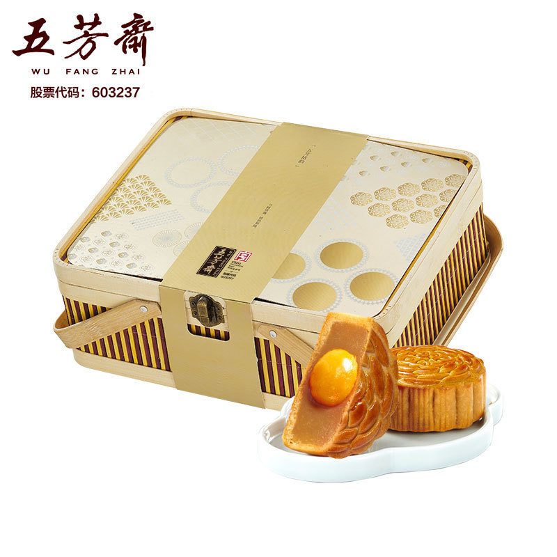 五芳斋情韵月饼礼盒装蛋黄莲蓉豆沙五仁竹篮广式中秋送礼团购|undefined
