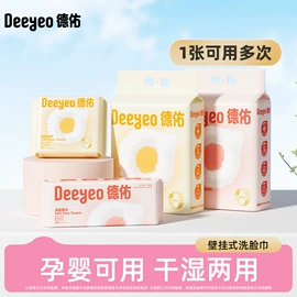 湿巾纸;婴儿棉柔巾;婴儿湿巾