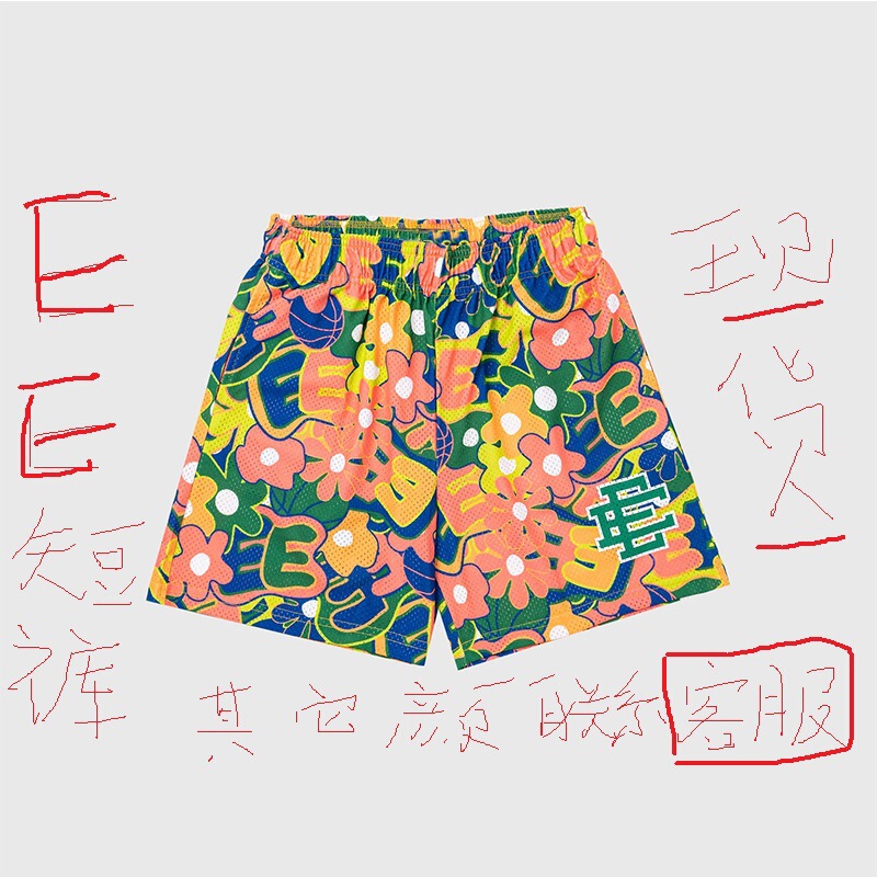 23S New Summer Shorts Camouflage Boys Fitness Sports Running Quarter Pants Mesh Men's Breathable Shorts Men