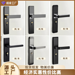 ドアロック統合寝室ロックハンドル家庭用一般エンジニアリングサイレント木製ドアロック機械式ハードウェア卸売ロック