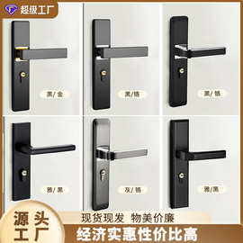 门锁一体卧室锁把手家用通用型工程静音木门锁机械五金批发锁具