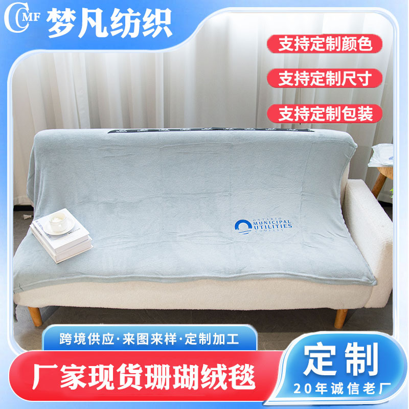 Manufacturer's In-Stock Coral Fleece Blanket, Winter Warm Bed Sheet, Coral Fleece Flannel Blanket, Nap Blanket for Children