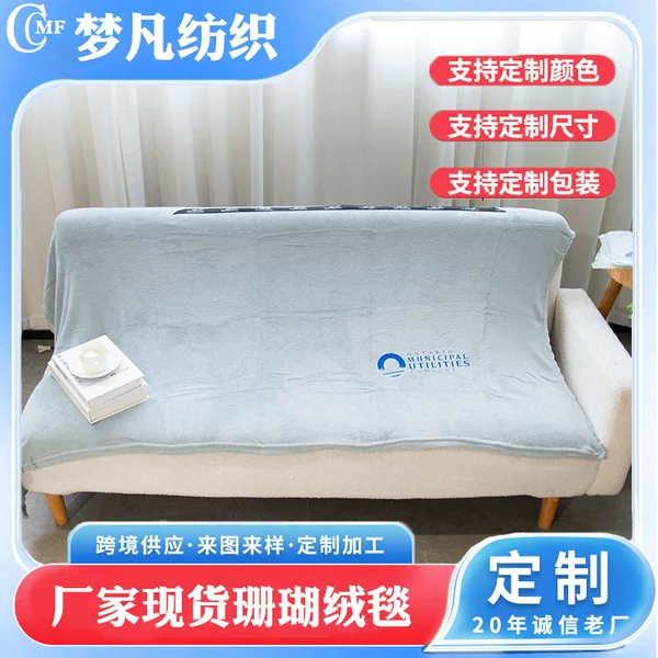 Manufacturer's In-Stock Coral Fleece Blanket, Winter Warm Bed Sheet, Coral Fleece Flannel Blanket, Nap Blanket for Children