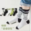Trendy socks Black and White Bear (soft and comfortable)