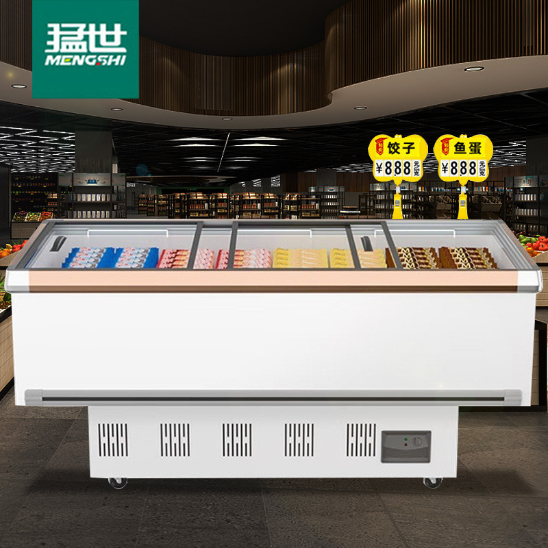 猛世展示柜冷藏冷冻商用冰柜岛柜 大容量卧式冷冻展示柜透明玻璃