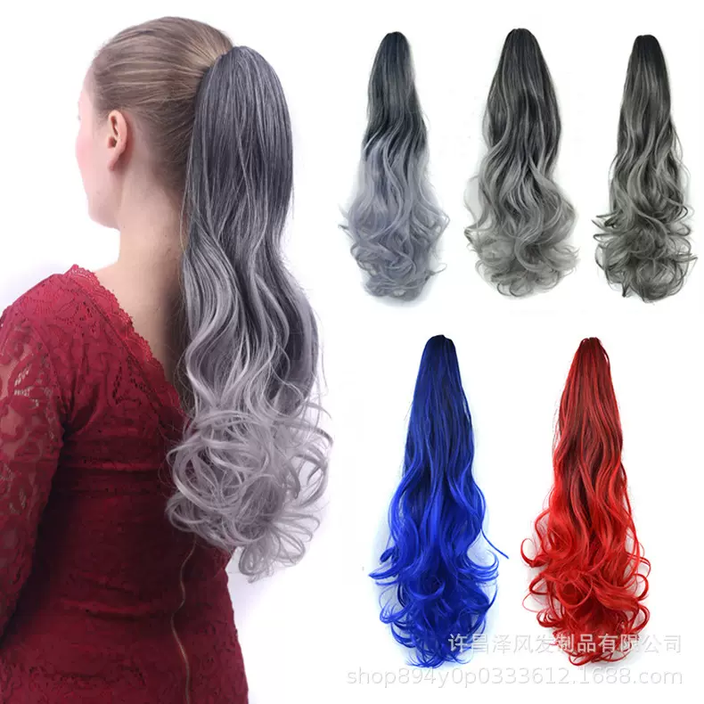 彩色假发马尾挑染渐变色长卷发虎口抓夹大波浪梨花卷高温丝化纤辫
