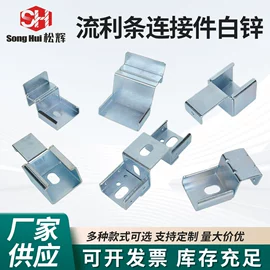 接头;输送设备配件;复合管