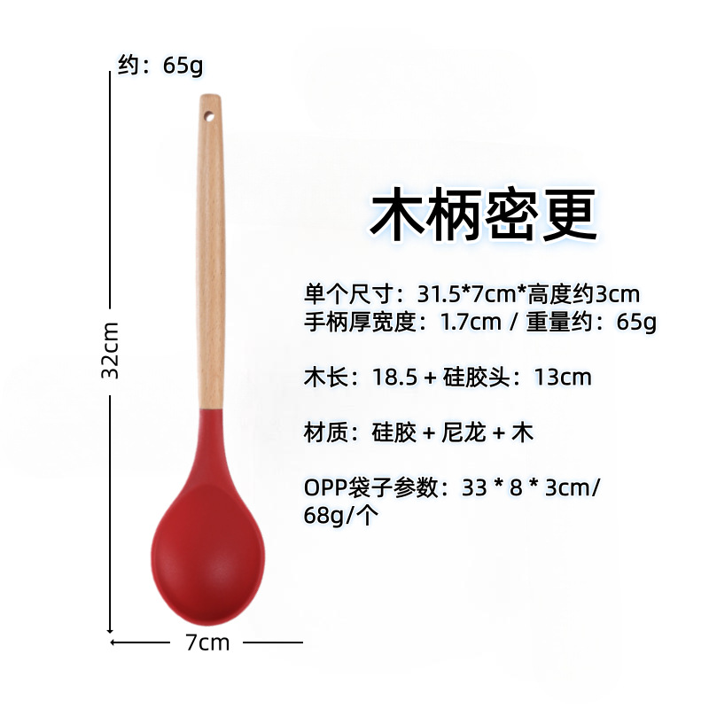 나무 손잡이 (밀폐형) 빨간색