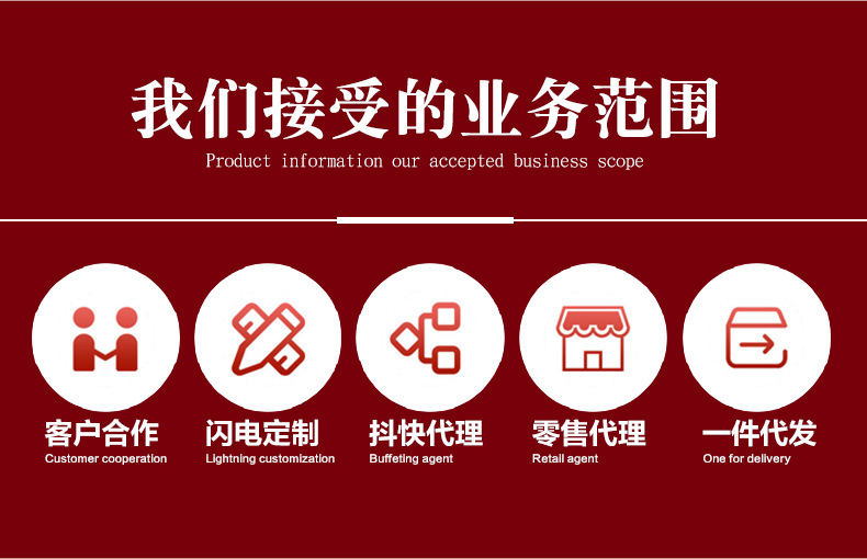 详情页底部_04 - 副本