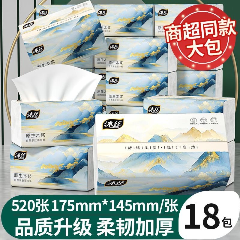 무시산허 145*175*520장*18팩