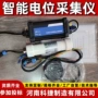 保护阴极绝缘电位测试桩