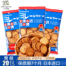 �ձ��M��Ұ�������}ɱ���С�A��������ʳ���l120g