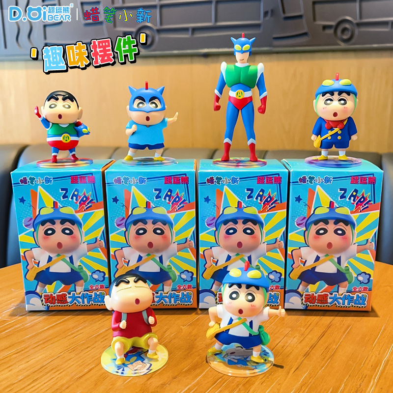 本物のクレヨンしんちゃんアニメトレンディなデスクトップ車の装飾品オフィスかわいいホーム漫画装飾ブラインドボックス|undefined