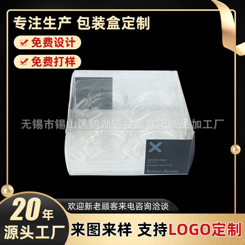 pvc手提包装盒 透明PET塑料盒 PVC塑料盒子PP磨砂盒胶盒彩印