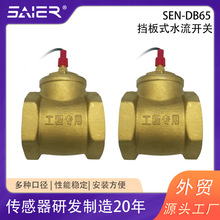 �ɶ��ƿڏ����I��ˮ��ˮ�����Б��_�PDN65����ʽ�S�~ˮ���_�P