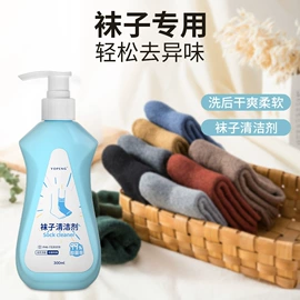 干洗剂;衣物清洁护理;香薰