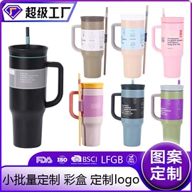 保温杯;保温壶/瓶;咖啡杯