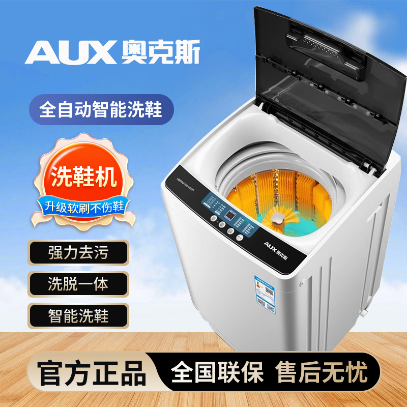 Oaks Shoe Washing Machine, Fully Automatic, Small Household Shoe Cleaning Device, Drying and Washing All-In-One, Suitable for Dormitories and Rental Apartments