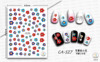 Nail stickers, ultra thin adhesive fake nails, cartoon starry sky, with embroidery, flowered, 3D