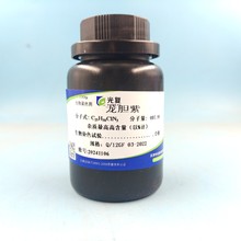 天津光复龙胆紫试剂结晶紫粉末指示剂着色剂BR100g