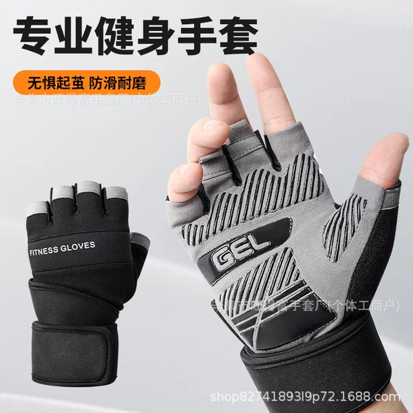 Half-Finger Fitness Weightlifting Wrist Gloves Men's Horizontal Bar Equipment Training Iron Non-Slip Wear-Resistant Breathable Anti-Cocooning Gloves