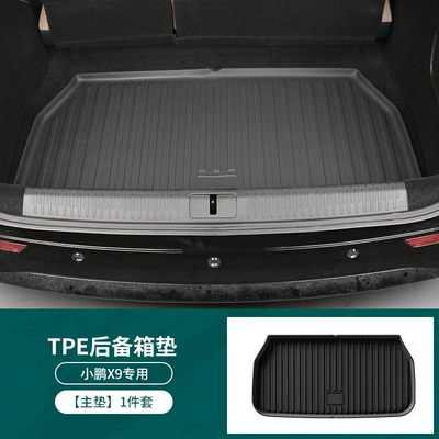 Suitable for Xpeng X9 Trunk Mat Tpe Environmentally Friendly Waterproof and Wear-Resistant Trunk Mat Modified Interior Car Accessories (Trunk Mat) - lower-tpe-trunk-pad-main-pad-one-piece-set-special-car-special