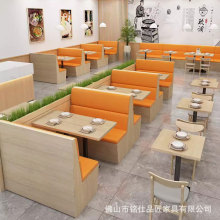 茶楼卡座西餐厅饭店食堂中餐厅卡座餐饮小吃店面馆日料寿司店桌椅