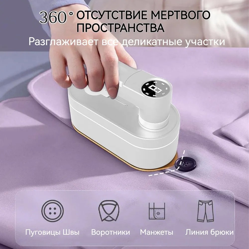 Cross-border Handheld Garment Steamer With 8-level Steam Adjustment, Portable Household Electric Iron, Ironing Machine_voghion.com