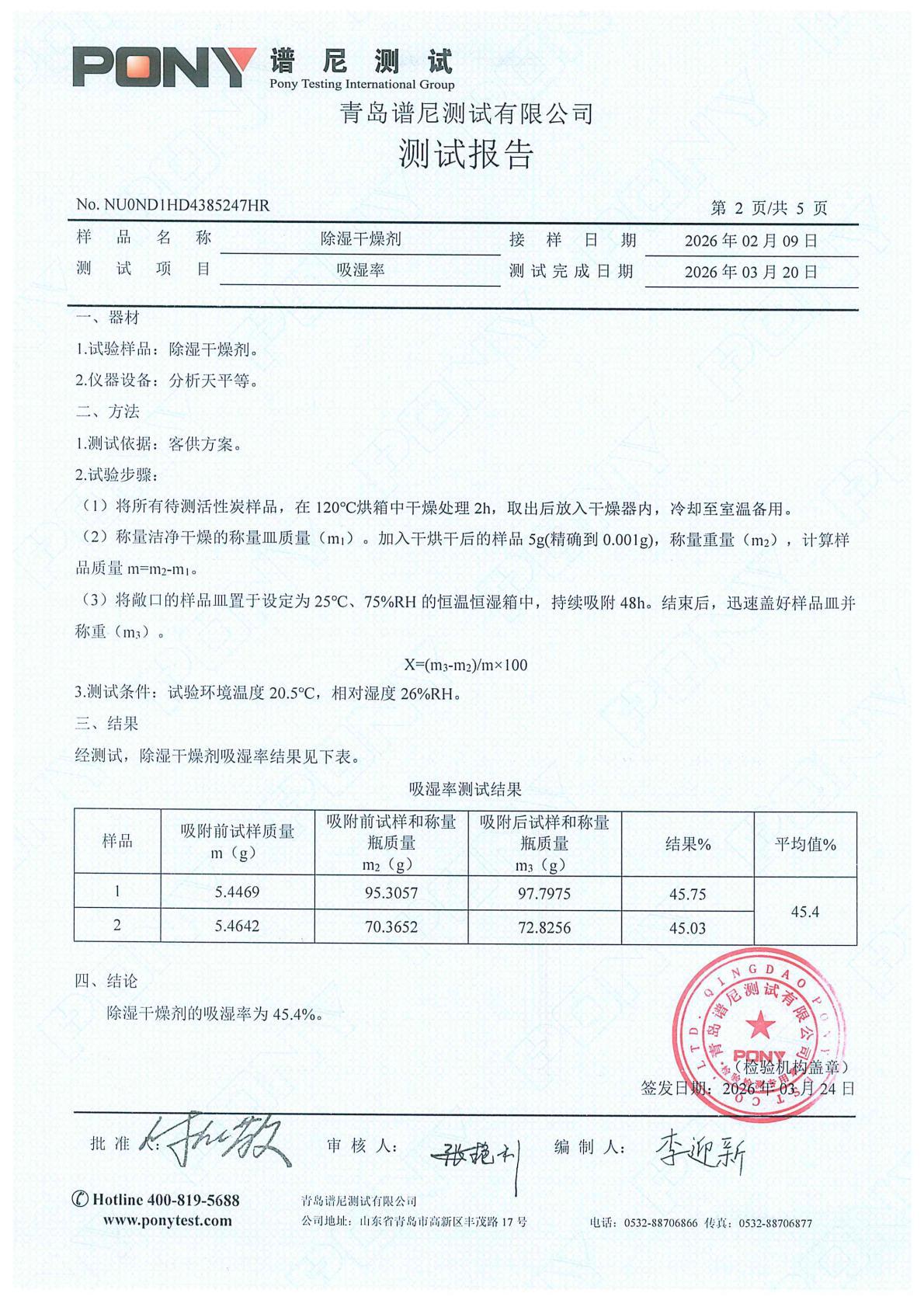OEM custom-made formaldehyde-removing activated carbon bags for cars, bamboo charcoal bags for both car and home use, odor-removing bags that absorb formaldehyde