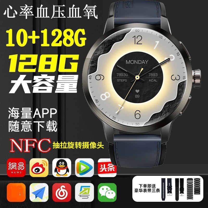 H99sスマート腕時計ダブルシステムスマート腕時計カード全通bluetoothプッシュ円盤心拍数血圧|undefined