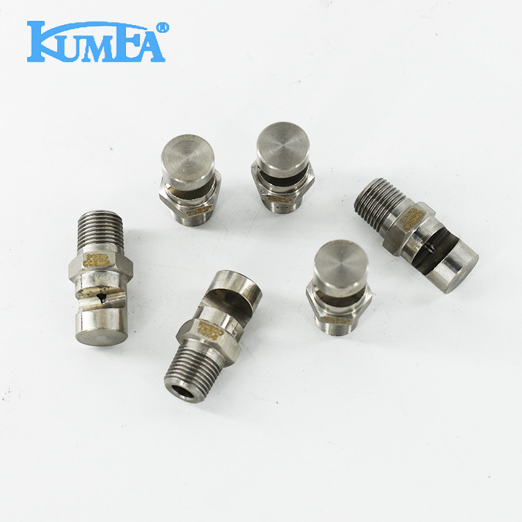 不锈钢外螺纹锥形实心广角喷嘴喷头清洗冷却喷头工业消防雾化喷嘴