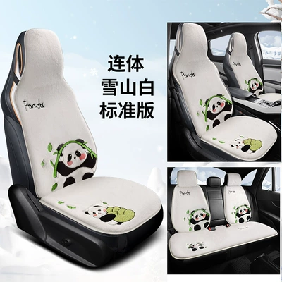 Wool pad — Seat Cushion Soft Plush Winter - one-piece-head-five-seater-standard-version-one-snow-mountain-white