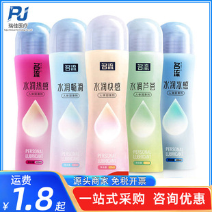����ˮ����������J�C���w����100ML����Һ������Ȥ��Ʒ���l���l