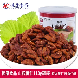 膨化;西式糕点;瓜子