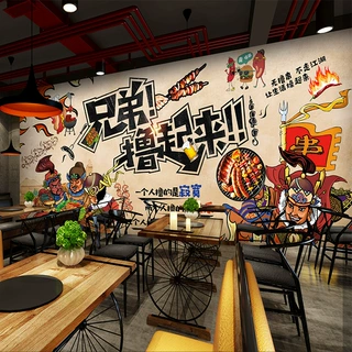 复古卡通撸串壁纸壁画串串香烧烤店餐厅饭店餐馆背景墙纸无缝墙布