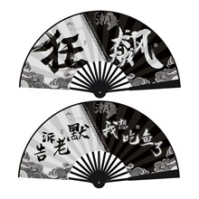 包邮 10寸爆款网红蹦迪扇 绢布折叠竹扇子 酒吧夜店蹦迪折扇 摆摊