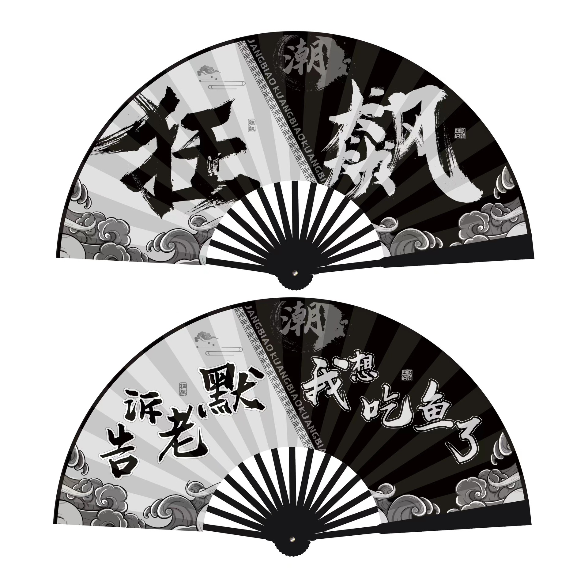 包邮 10寸爆款网红蹦迪扇 绢布折叠竹扇子 酒吧夜店蹦迪折扇 摆摊