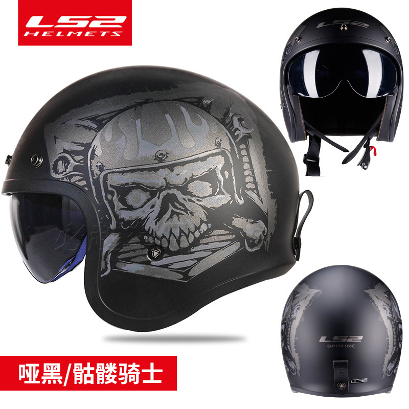 LS2 casco de la motocicleta retro medio casco Harley hombres y mujeres más tamaño motocicleta invierno medio cubierto cuatro estaciones pedal OF599