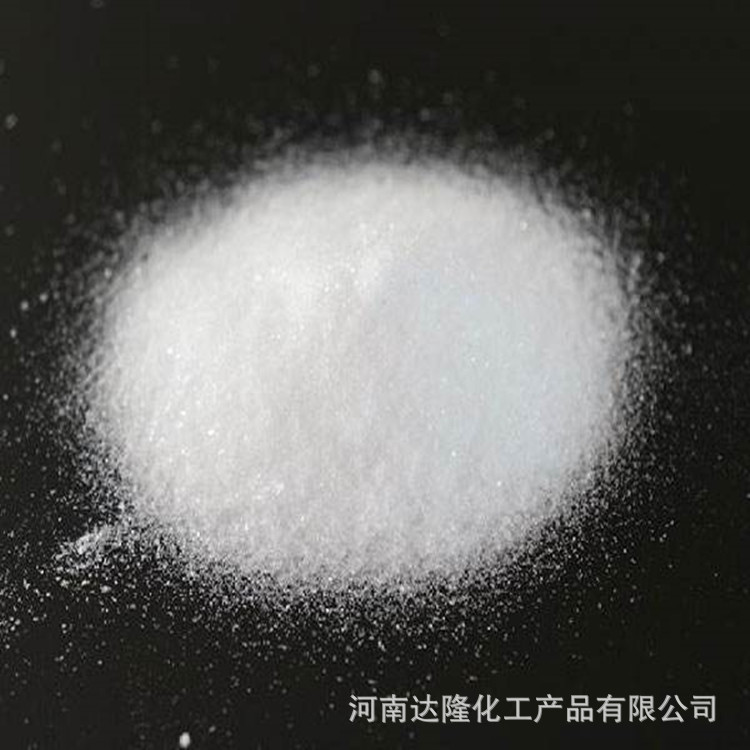 现货供应次磷酸镁 工业级次亚磷酸镁10377-57-8 量大优惠