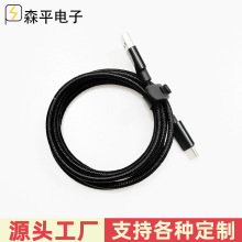 高端编织数据线typec定制加工双C-C快充USB口安卓手机高速传输线