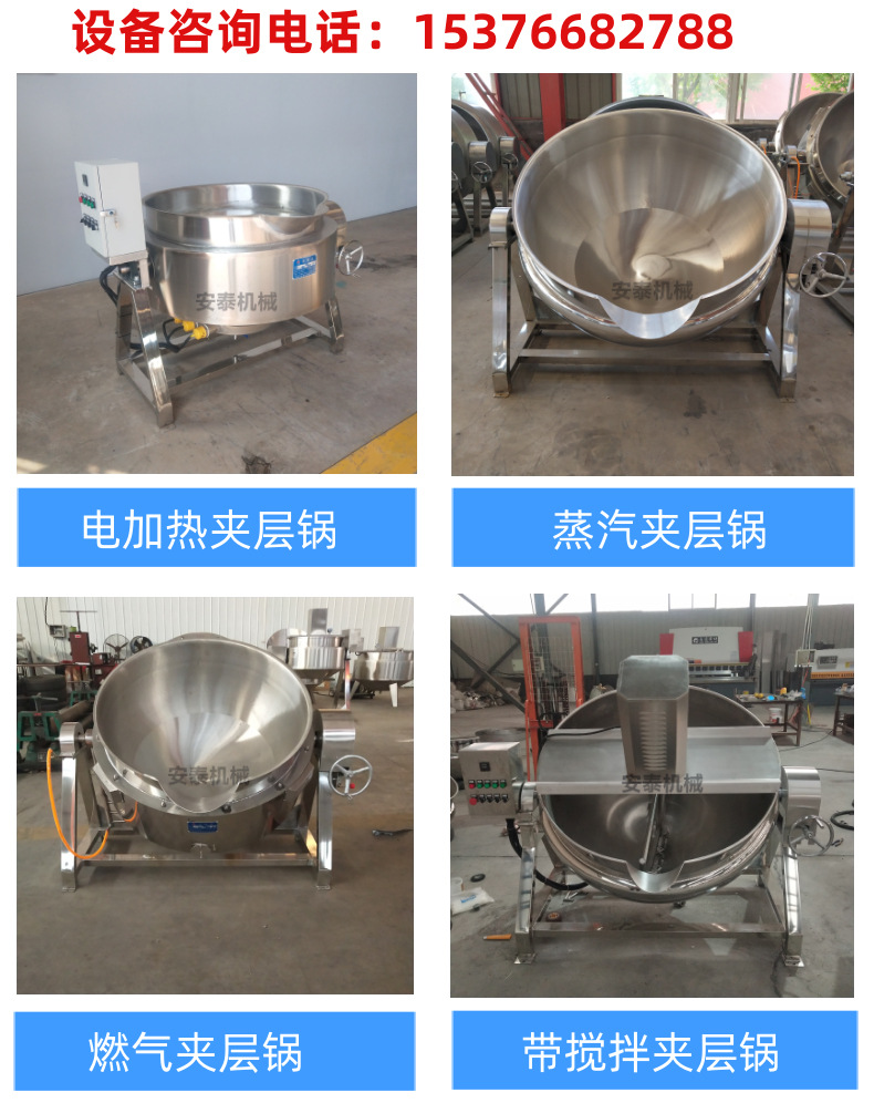 图司机-20210425-21280282_03