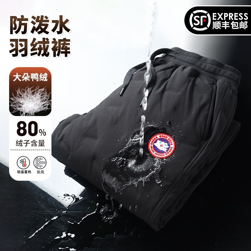 Northeast China Tourism Outdoor Skiing Cold-proof Down Pants Women's Outerwear with Fleece Lining and Thick Cotton Lining Loose Fit and Tapered Legs Winter