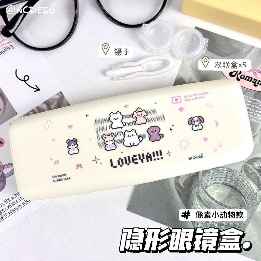 像素小动物隐形眼镜盒伴侣多格可爱便携式收纳盒透明大容量美瞳