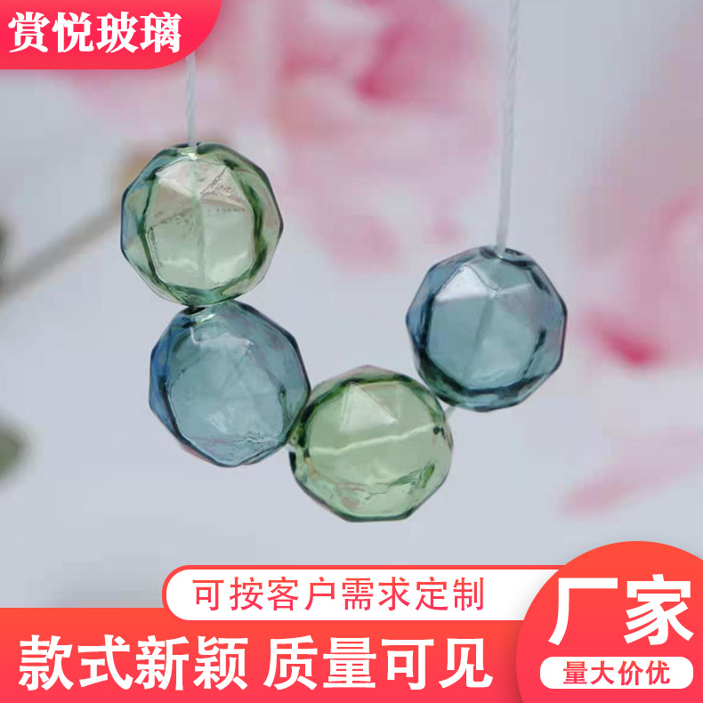 多面体双孔球 彩色多边形对孔玻璃球 diy饰品配件空心玻璃罩