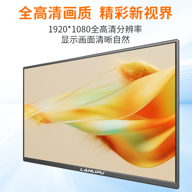 电脑显示器19寸商务办公24寸家用电脑高清液晶22寸监控显示屏|undefined
